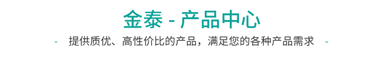 产品中心