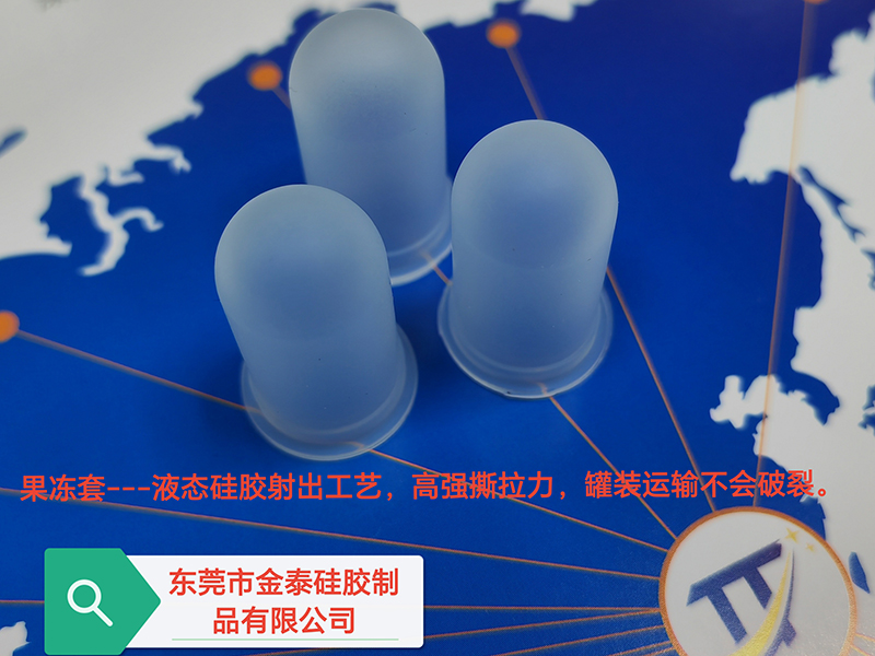 爆皮套
