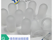 杂件