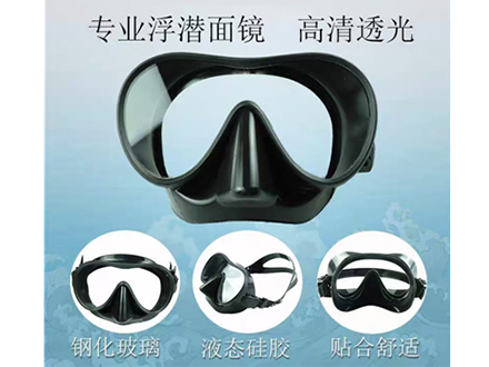 泳镜密封罩